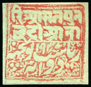 Stamp of Indian States » Poonch 1884-87 2a red on blue-green laid paper, unused