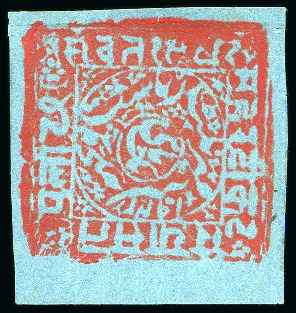 Stamp of Indian States » Poonch 1884-87 1p red on blue-green on wove batonné paper, unused