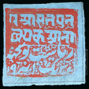 Stamp of Indian States » Poonch 1884-87 1a red on blue wove batonné paper, unused