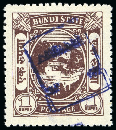 Stamp of Indian States » Rajasthan 1948-49 1r chocolate, mint, part double ovpt and inverted