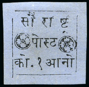 Stamp of Indian States » Soruth 1868-75 1a black on azure laid paper, unused