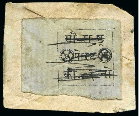 Stamp of Indian States » Soruth 1868-75 1a black on azure laid paper, used, showing 'first two characters in last word of the bottom line omitted', fine and scarce (SG £250)