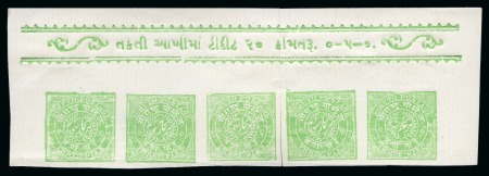 Stamp of Indian States » Soruth 1914 New plates 3p green on laid paper, unused rejoined top marginal strip of 5