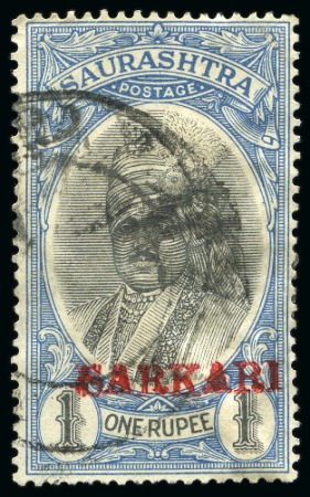 Stamp of Indian States » Soruth 1932-35 Official 1r black and carmine, used, fine (SG £170)