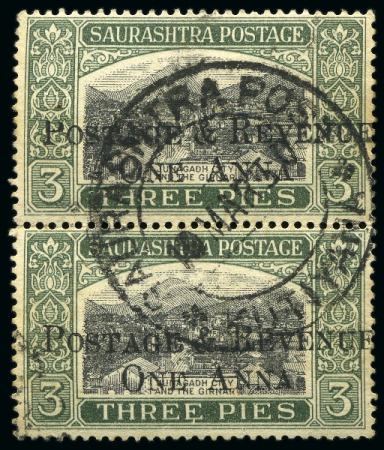 Stamp of Indian States » Soruth 1950 1a on 3p black and blackish green, used pair, fine (SG £150)            