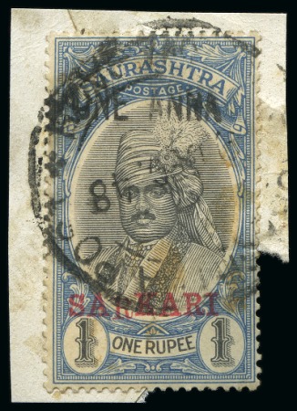 Stamp of Indian States » Soruth 1948 Handstamp Official 1a on 1r black and pale-blue, used