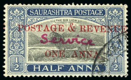 Stamp of Indian States » Soruth 1949 1a on 1/2a grey and blue, used, manuscript overprint Service in red, fine & scarce (SG £200)
