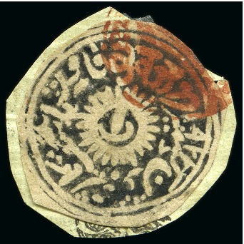 Stamp of Indian States » Jammu & Kashmir 1866 1a grey-black, used with Kashmir brick red cancel, fine and very rare (SG £2'750)