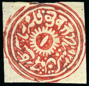 Stamp of Indian States » Jammu & Kashmir 1867-76 Reissued 4a red, unused, fine (SG £180)