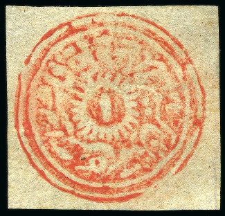 Stamp of Indian States » Jammu & Kashmir 1867-76 Reissued 4a orange-red, unused