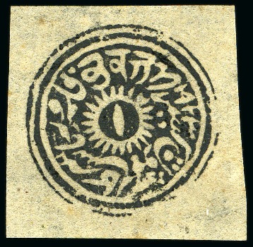Stamp of Indian States » Jammu & Kashmir 1874-76 Special Printings 4a deep black, unused, fine and rare (SG £550)