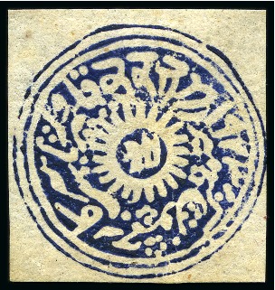 Stamp of Indian States » Jammu & Kashmir Jammu & Kashmir 1874-76 Special Printings 1/2a bright blue, unused