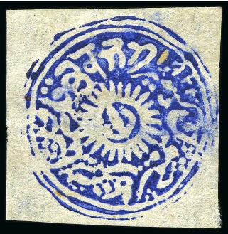 Stamp of Indian States » Jammu & Kashmir Jammu & Kashmir 1874-76 Special Printings 1a bright blue, unused