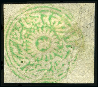 Stamp of Indian States » Jammu & Kashmir 1874-76 Special Printings 1/2a emerald green, unused