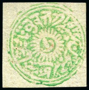 Stamp of Indian States » Jammu & Kashmir 1874-76 Special Printings 1a emerald green, unused