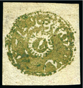 Stamp of Indian States » Jammu & Kashmir Jammu & Kashmir 1877 Native paper 1a sage-green, unused, fine and scarce (SG £250)