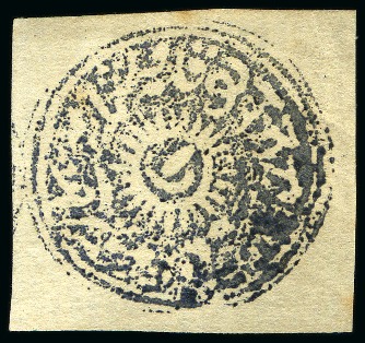 Stamp of Indian States » Jammu & Kashmir Jammu & Kashmir 1877 European Laid paper 1a slate-blue, unused