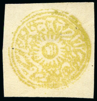 Stamp of Indian States » Jammu & Kashmir 1877 European Laid paper 1/2a yellow, unused