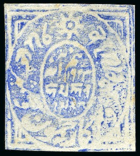 Stamp of Indian States » Jammu & Kashmir Jammu & Kashmir 1874-76 Special printings 1/2a bright blue, unused