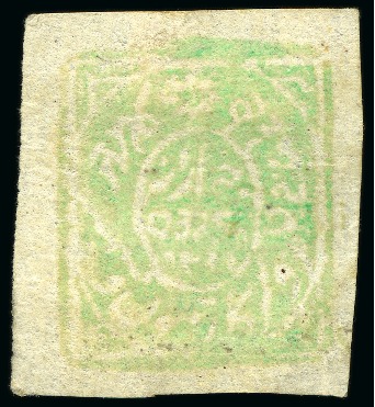 Stamp of Indian States » Jammu & Kashmir Jammu & Kashmir 1867-77 Native laid paper 4a emerald-green, unused, fine (SG £110)