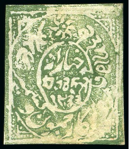 Stamp of Indian States » Jammu & Kashmir Jammu & Kashmir 1867-77 Native laid paper 4a sage-green, unused