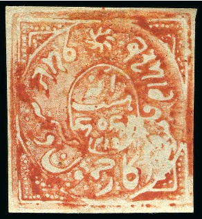 Stamp of Indian States » Jammu & Kashmir Jammu & Kashmir 1878-79 Provisional printings 8a red, unused