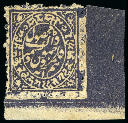 Stamp of Indian States » Jammu & Kashmir 1878-79 Provisional printings 1/2a slate-violet, unused lower right marginal, fine and scarce (SG £130)