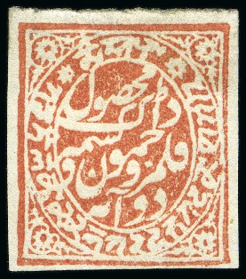 Stamp of Indian States » Jammu & Kashmir 1878-79 Provisional printings 2a red, unused, fine (SG £150)
