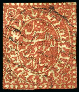 Stamp of Indian States » Jammu & Kashmir 1878-79 Provisional printings 4a red, used, fine (SG £350)