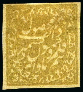 Stamp of Indian States » Jammu & Kashmir 1887-94 Thin creamy laid paper 1/8a yellow, unused