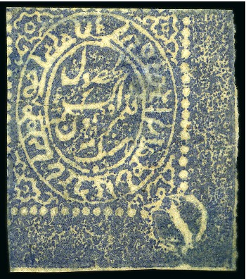 Stamp of Indian States » Jammu & Kashmir 1887-94 Thin creamy wove paper 8a blue, unused, fine (SG £120)
