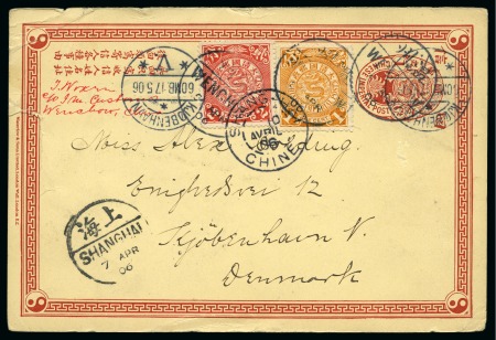 Stamp of Large Lots and Collections 1902-84, Lot of 46 covers and cards from chiefly CHINA