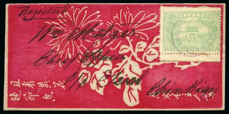 Stamp of China » Local Post » Nanking China 1897. Nanking local post francy red band cover