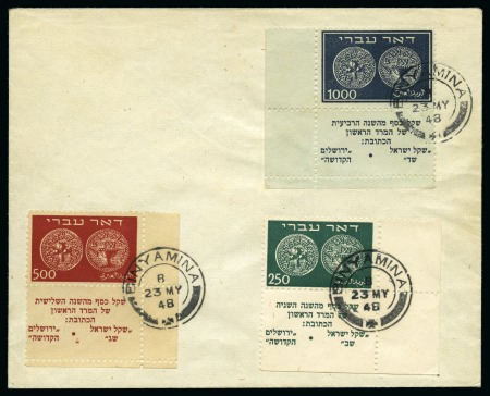 Stamp of Israel 1948-1999, Nearly complete mostly mint or used collection