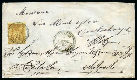 Stamp of Auction catalogues 1880 Càd Samsoun 04.04.80 sur 25c Sage sur lettre