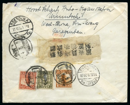 Stamp of China » China Provincial Issues » Sinkiang China 1930. Tarcheng (Sinkiang) envelope registered