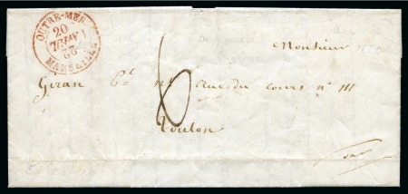 Stamp of Gambia 1850 Small neat folded entire to France with Gambia