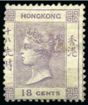 Stamp of Hong Kong 1862-1973, Mint & used collection with bettter mint stamps and cancellations