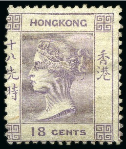 Stamp of Hong Kong 1862-1973, Mint & used collection with bettter mint stamps and cancellations