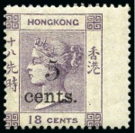 Stamp of Hong Kong 1862-1973, Mint & used collection with bettter mint stamps and cancellations