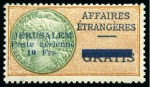 Stamp of Colonies françaises » Jérusalem JERUSALEM 1948 10F orange et vert, neuf avec ch., TB,