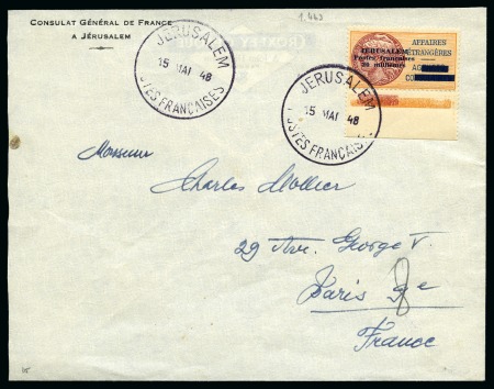 Stamp of Colonies françaises » Jérusalem JERUSALEM 1948 20m jaune-orange et brun obl. Jerusalem