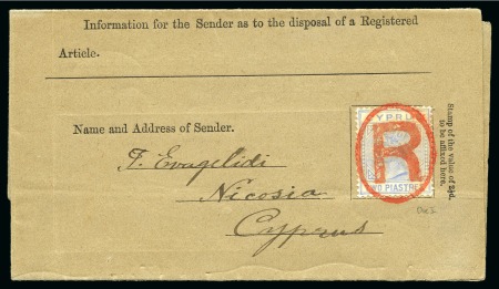 Stamp of Cyprus » Queen Victoria Keyplate Issues Cyprus 1886. Nicosia earliest recorded AR from (Using