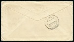 Stamp of Kuwait Kuwait 1919. Kuwait 1919 incoming 3c postal envelope