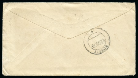 Stamp of Kuwait Kuwait 1919. Kuwait 1919 incoming 3c postal envelope