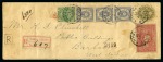 Stamp of Japan Japan 1895. Tokio registered sent to Barbados with