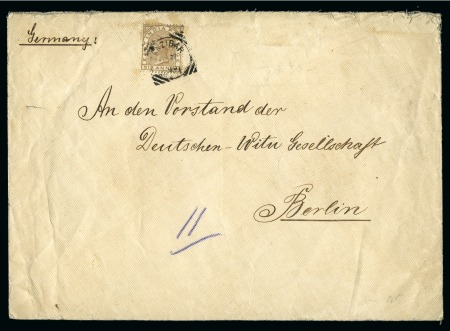 Stamp of Zanzibar Zanzibar 1890. India used at Zanzibar envelope double