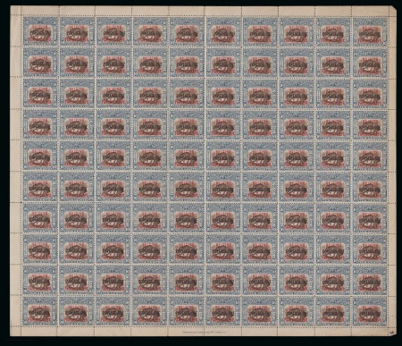 Stamp of North Borneo 1912 Postage Due 10c Honey Bear in complete folded