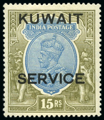 Stamp of Kuwait 1929-61, Small mint & used group on 5 small stockcards