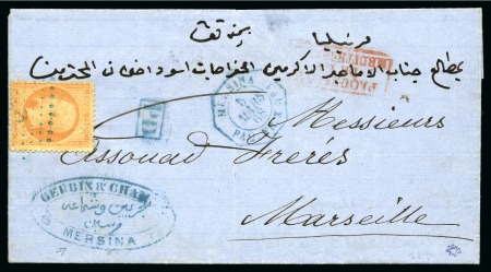 Stamp of Auction catalogues Rare càd bleu Mersina Paq Fr X 05.03.1868 sur lettre